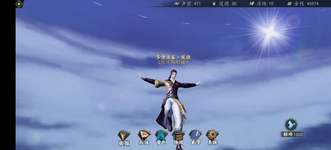 动态图片 3