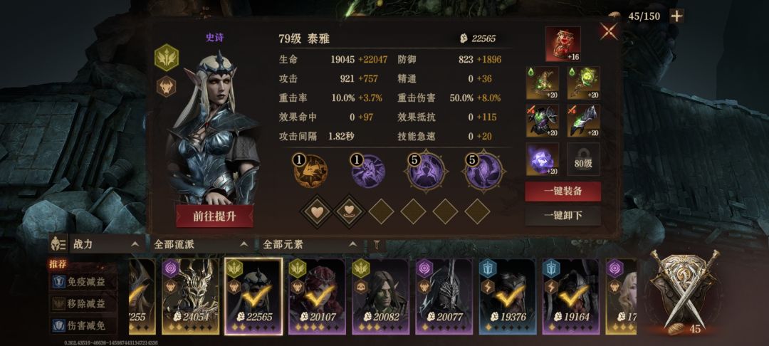 15蛤蟆(腐烂墓穴)最简单的偷跑打法 3
