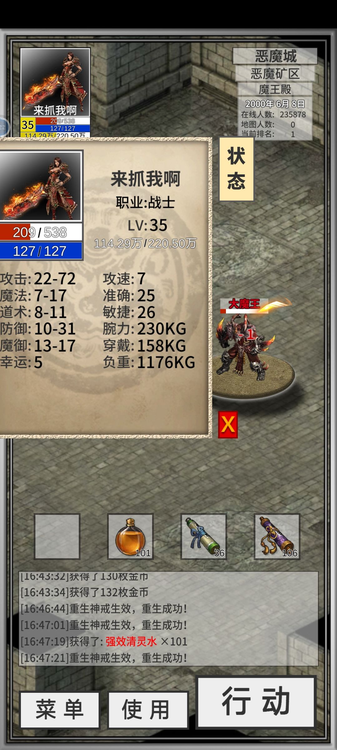 动态图片 1
