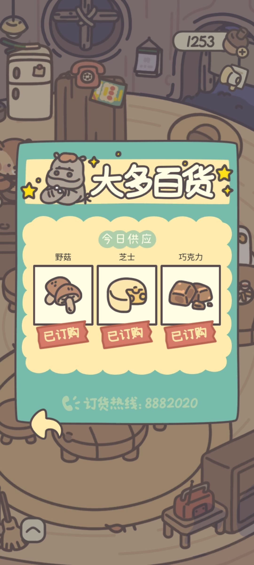想问一下这是不会更新了吗 1