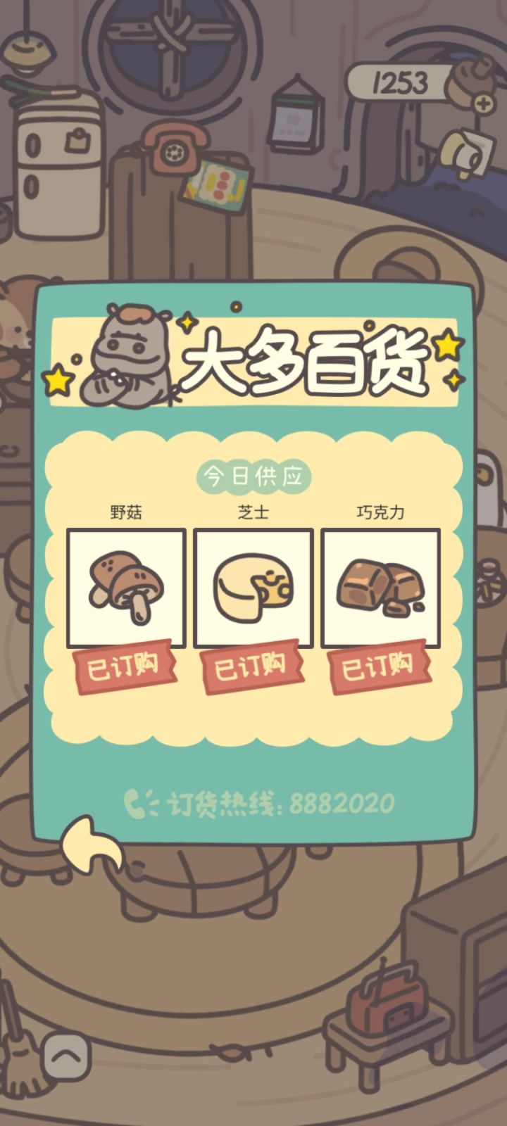 想问一下这是不会更新了吗截图