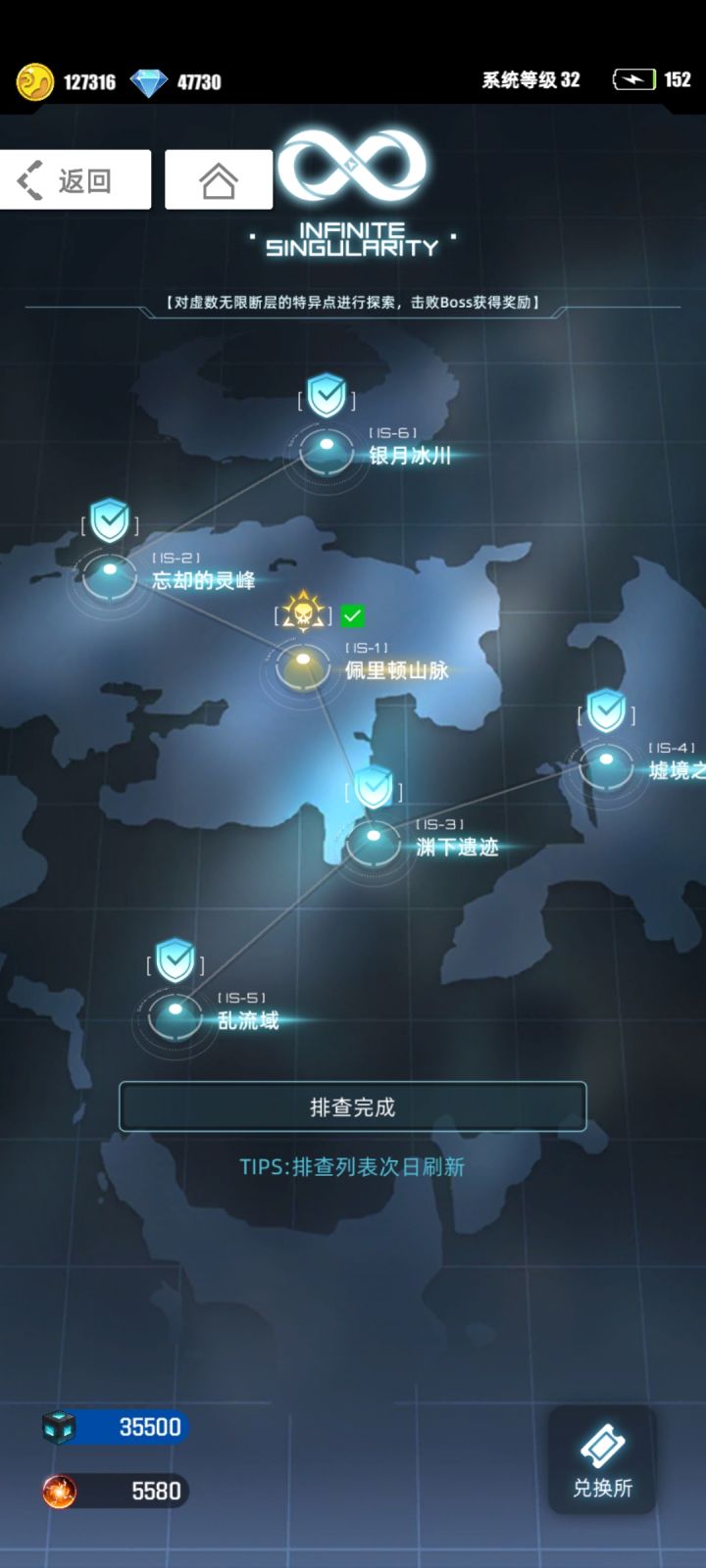 这手气还算可以了吧截图