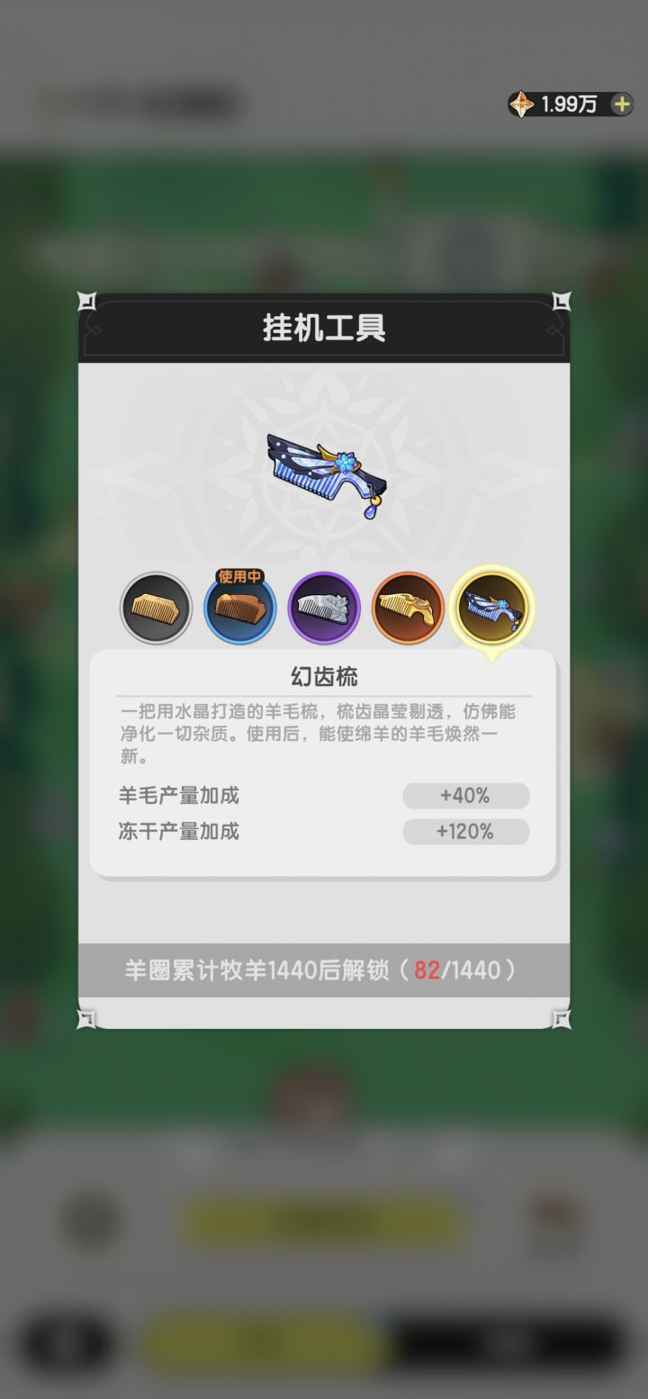 公会玩法真真正正的最强攻略(截图