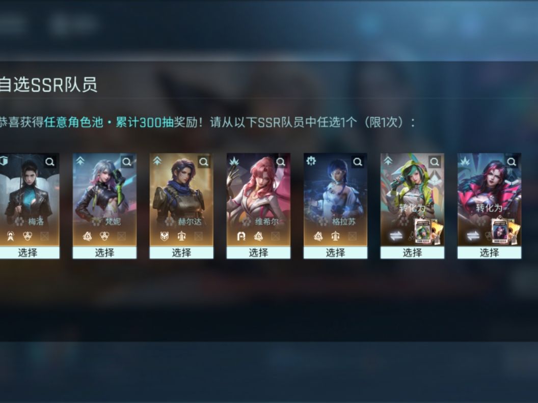 换那个呢 2