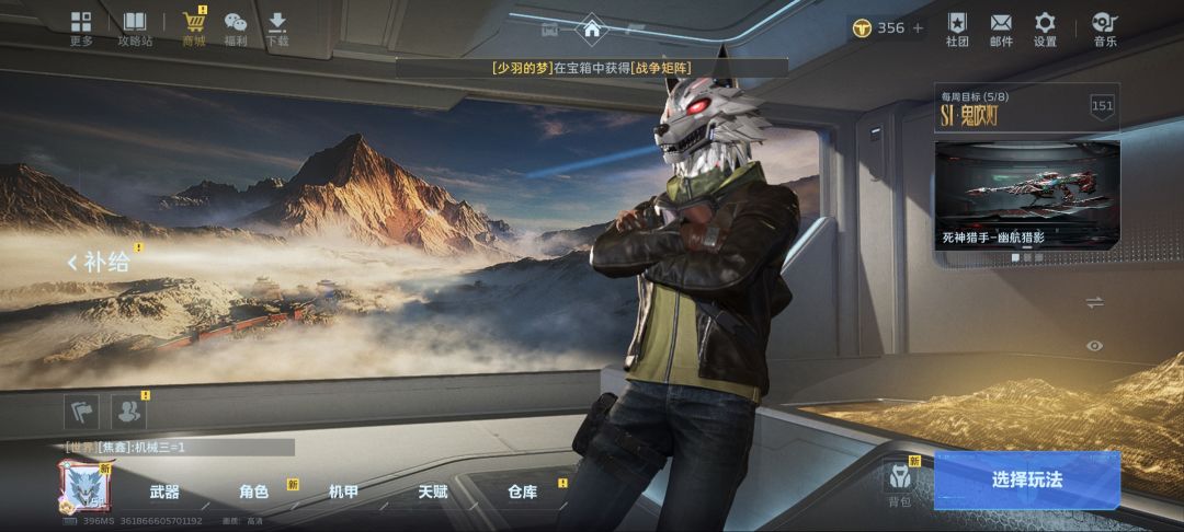 出刀 1