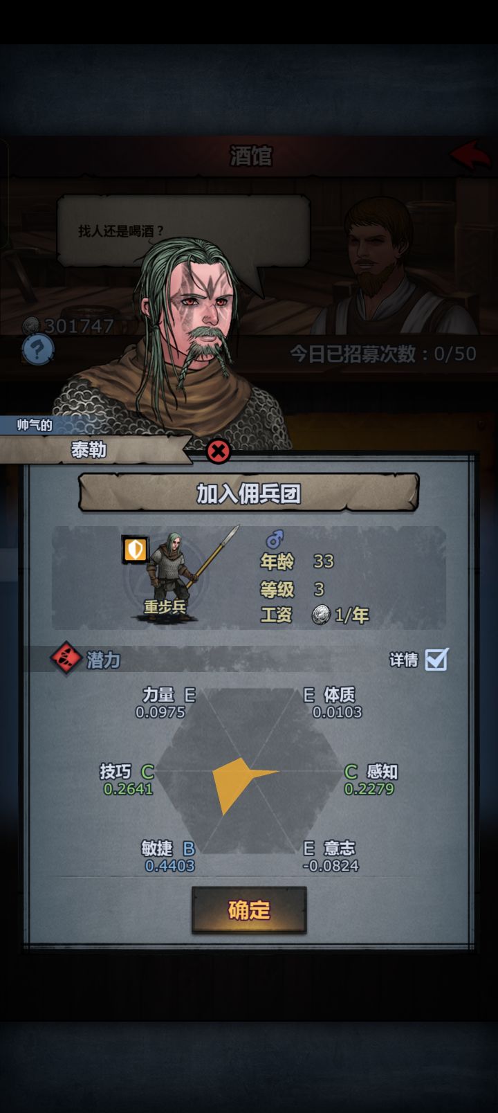 蹲大佬截图