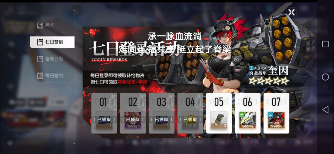 动态图片 1