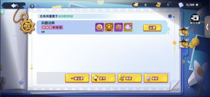 三星还不错哦哈哈截图