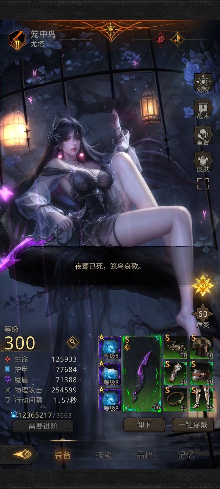 25鸟怎么过这个图的boss? 3