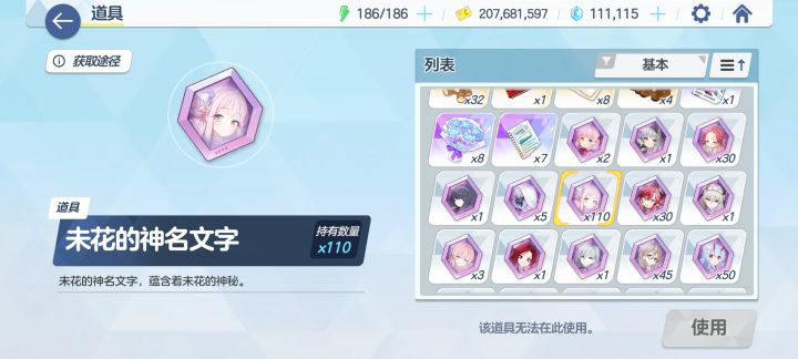 这多出来的石头咋办截图