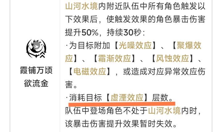 穗穗是一个极其失败的奶妈截图
