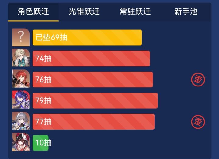 流萤来啰截图