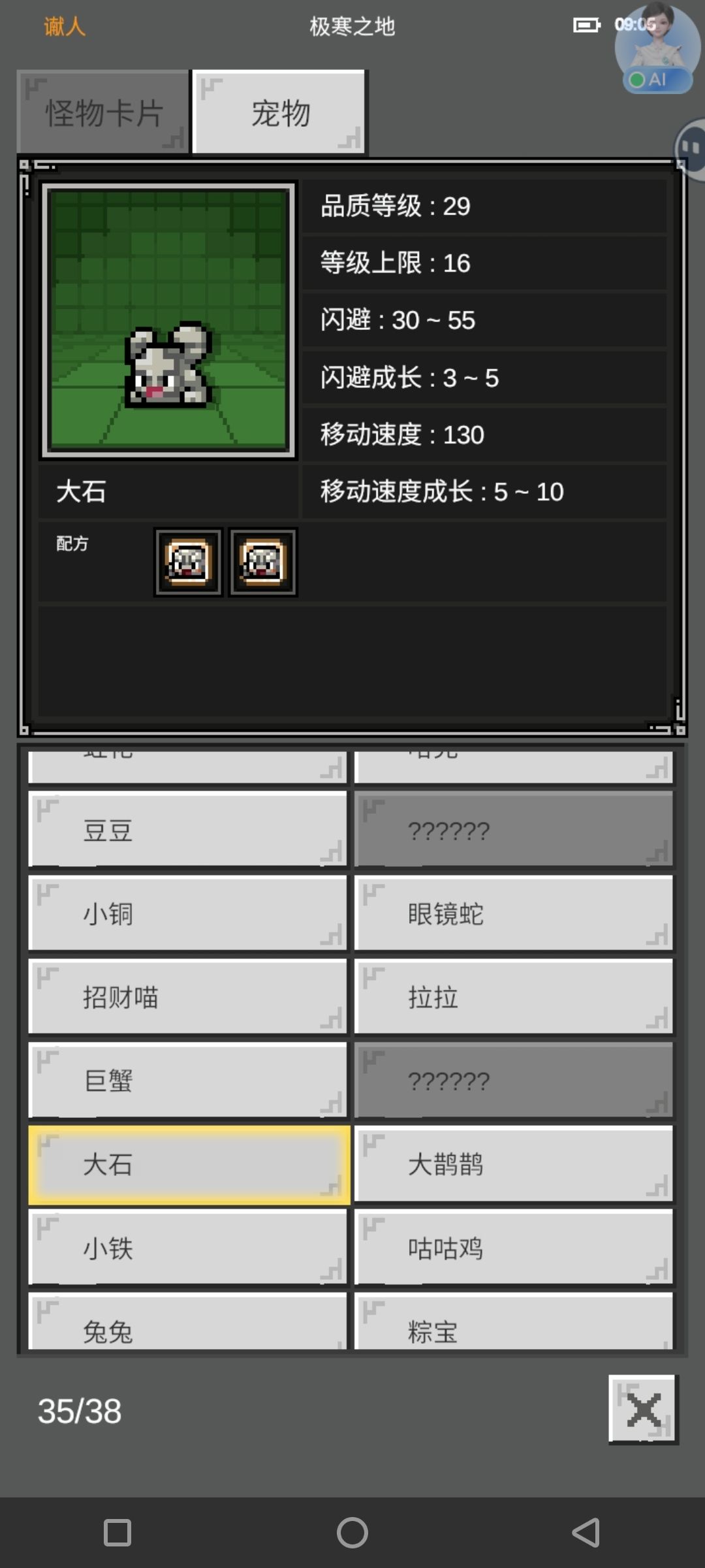 久违的全玩家都很值得刷的活动 分享配方 2