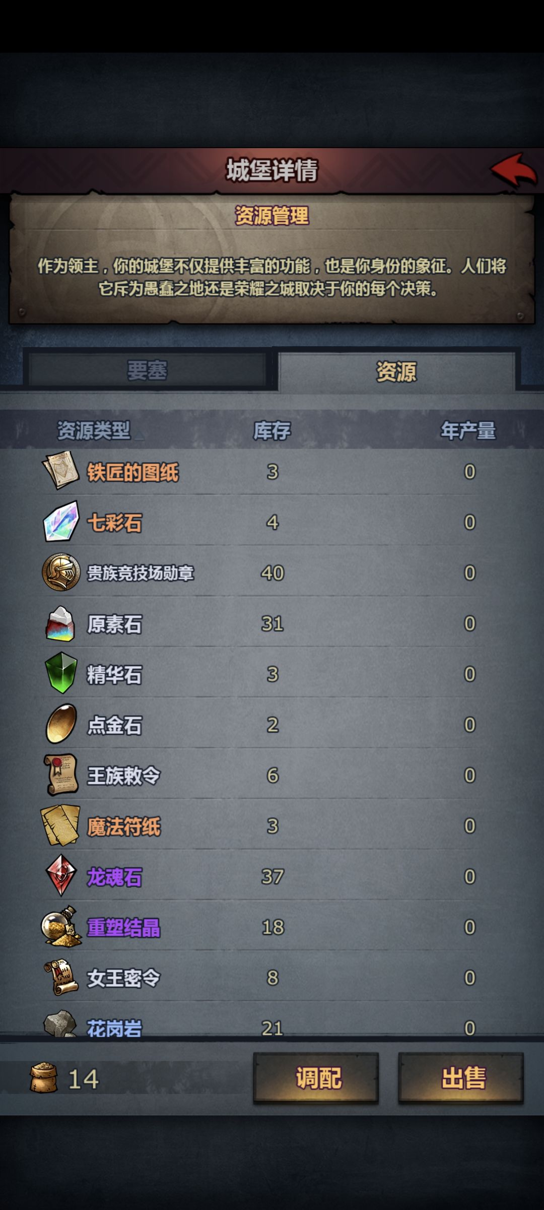 有人玩吗 3