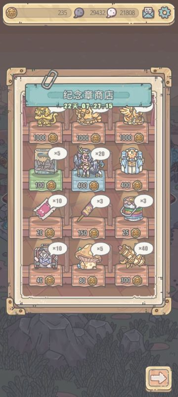 密令合集（还有组队）