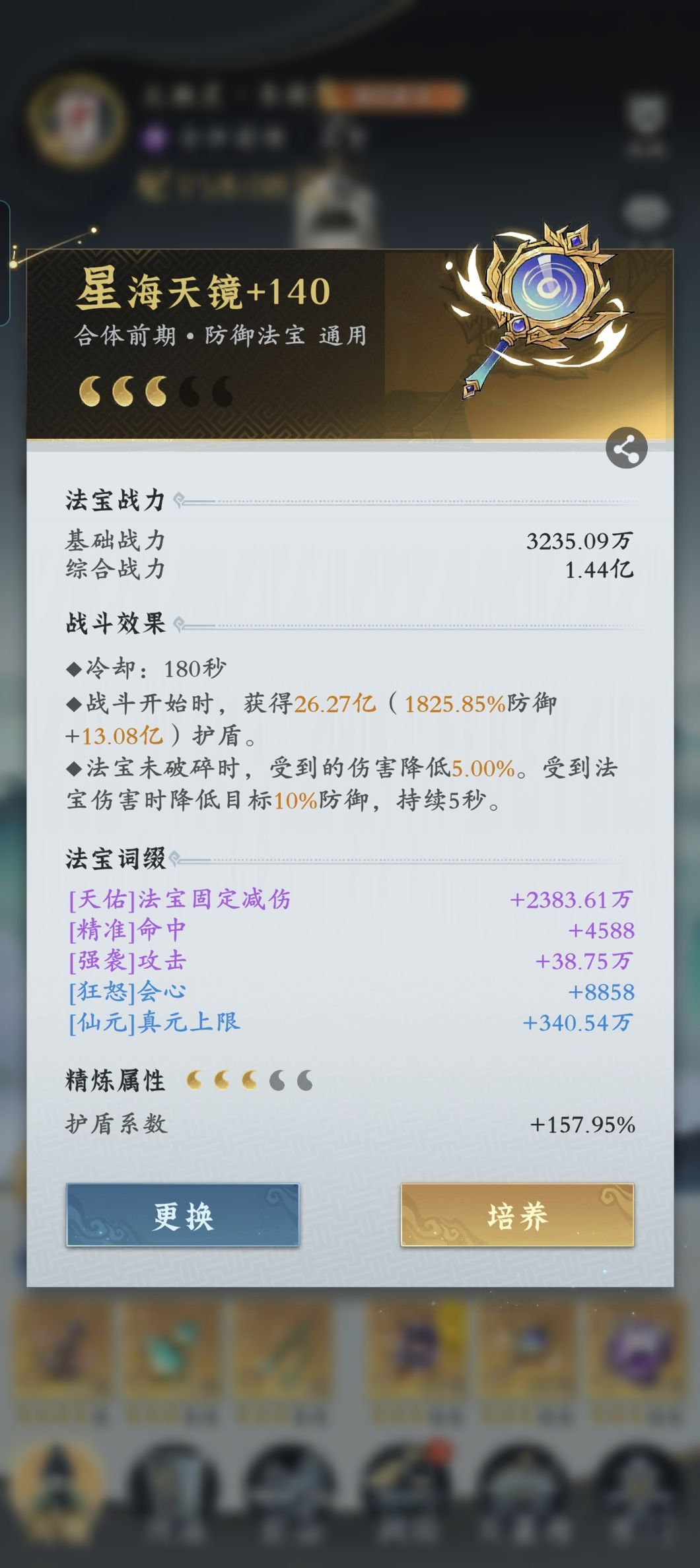合体期的一些小提示吧 2