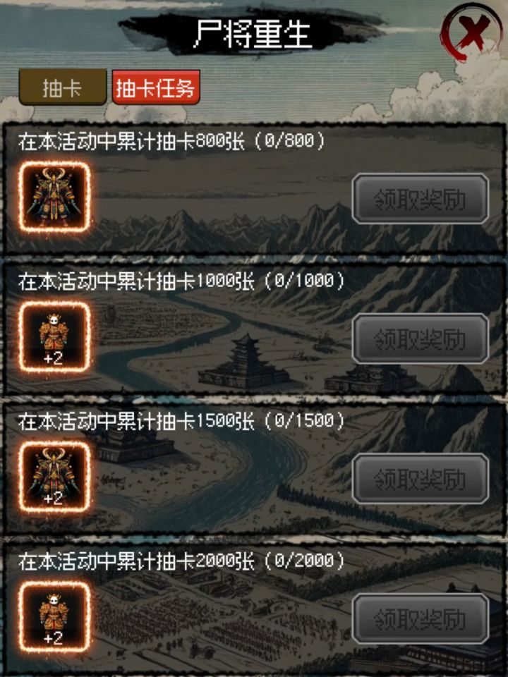 又出碧油鸡了截图