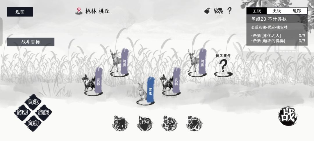 新手数值计算等讲解截图