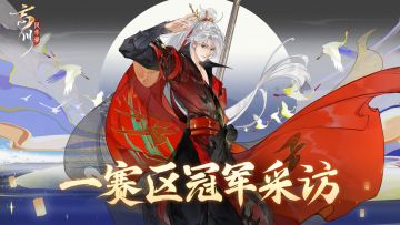 使君专访丨重铸荣光终圆梦，是第一届到第八届的坚守！