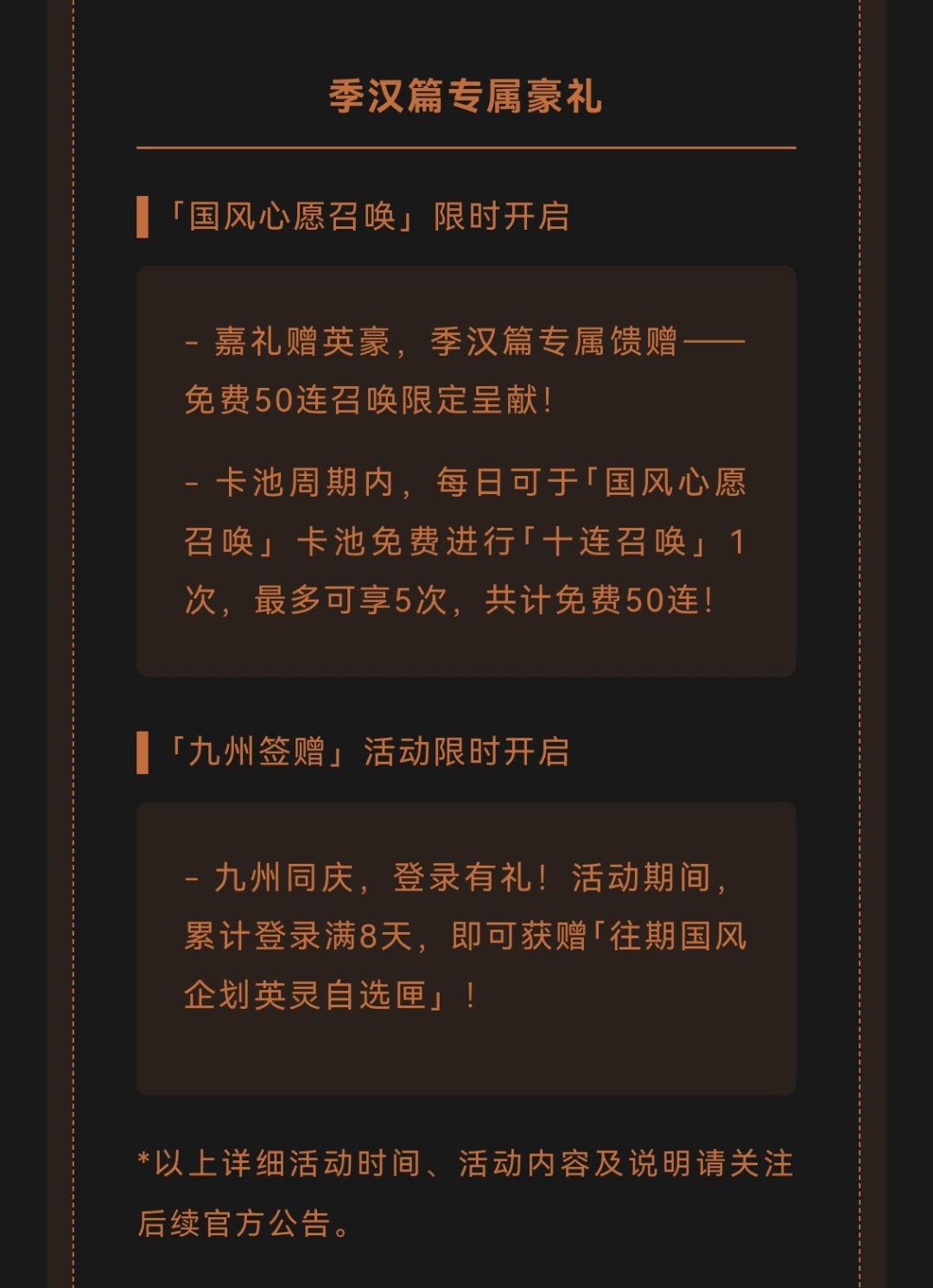 紫龙万岁！！！截图