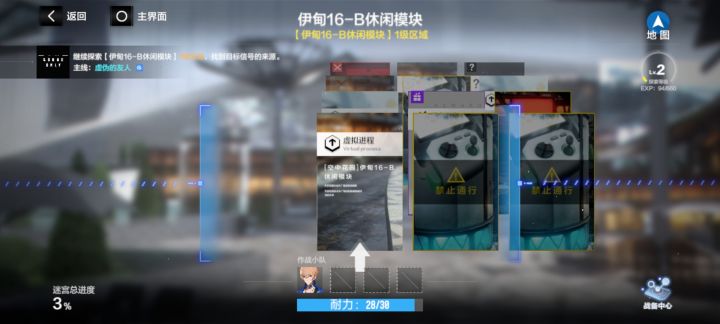 bug反馈截图