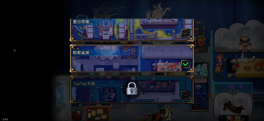 这个新大厅皮肤是真的好看 1