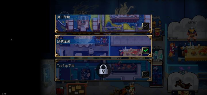 这个新大厅皮肤是真的好看截图