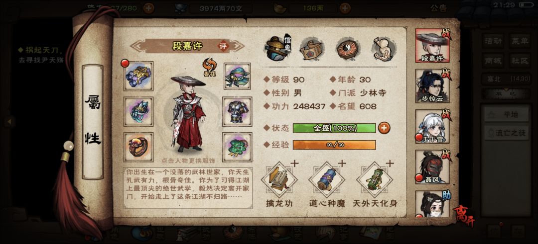 依旧求指点 1