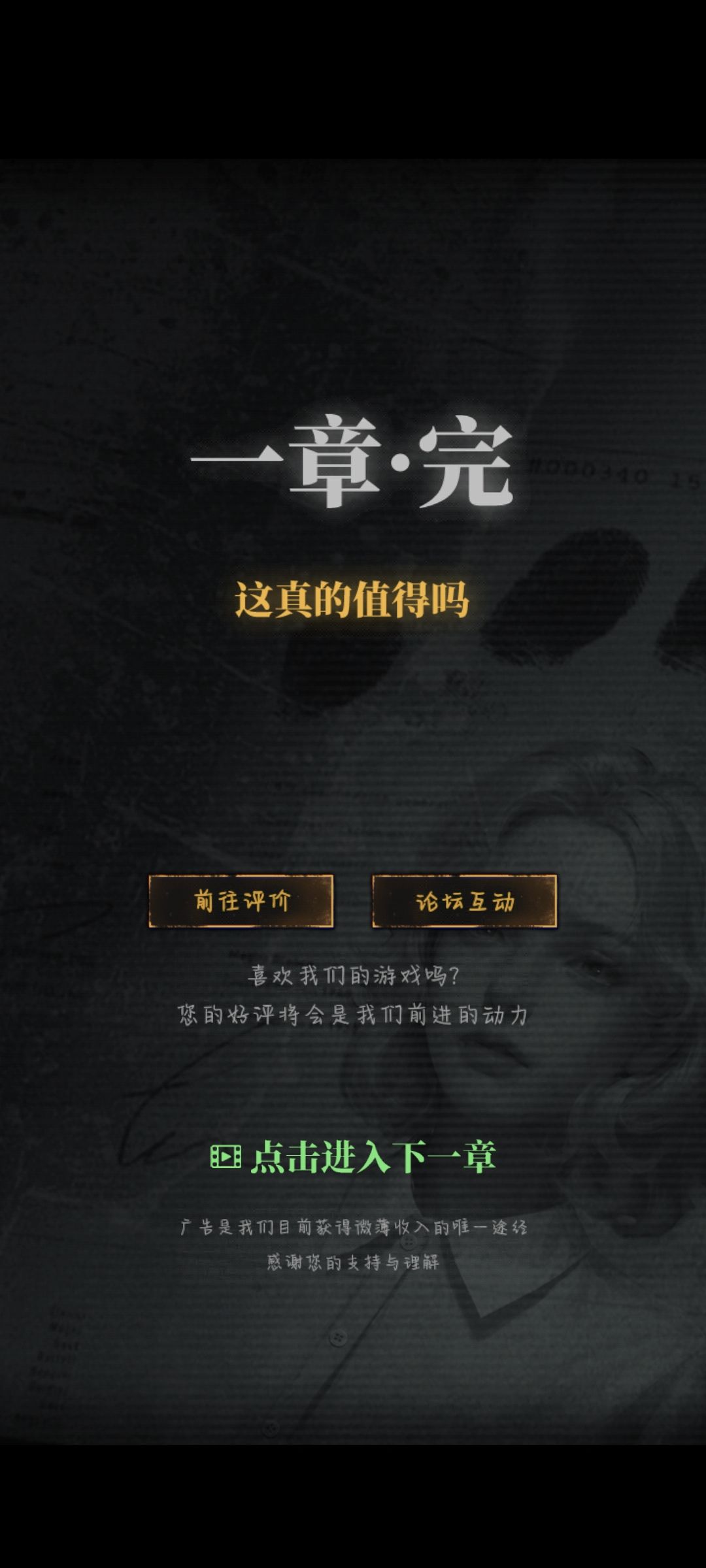 无妄 1
