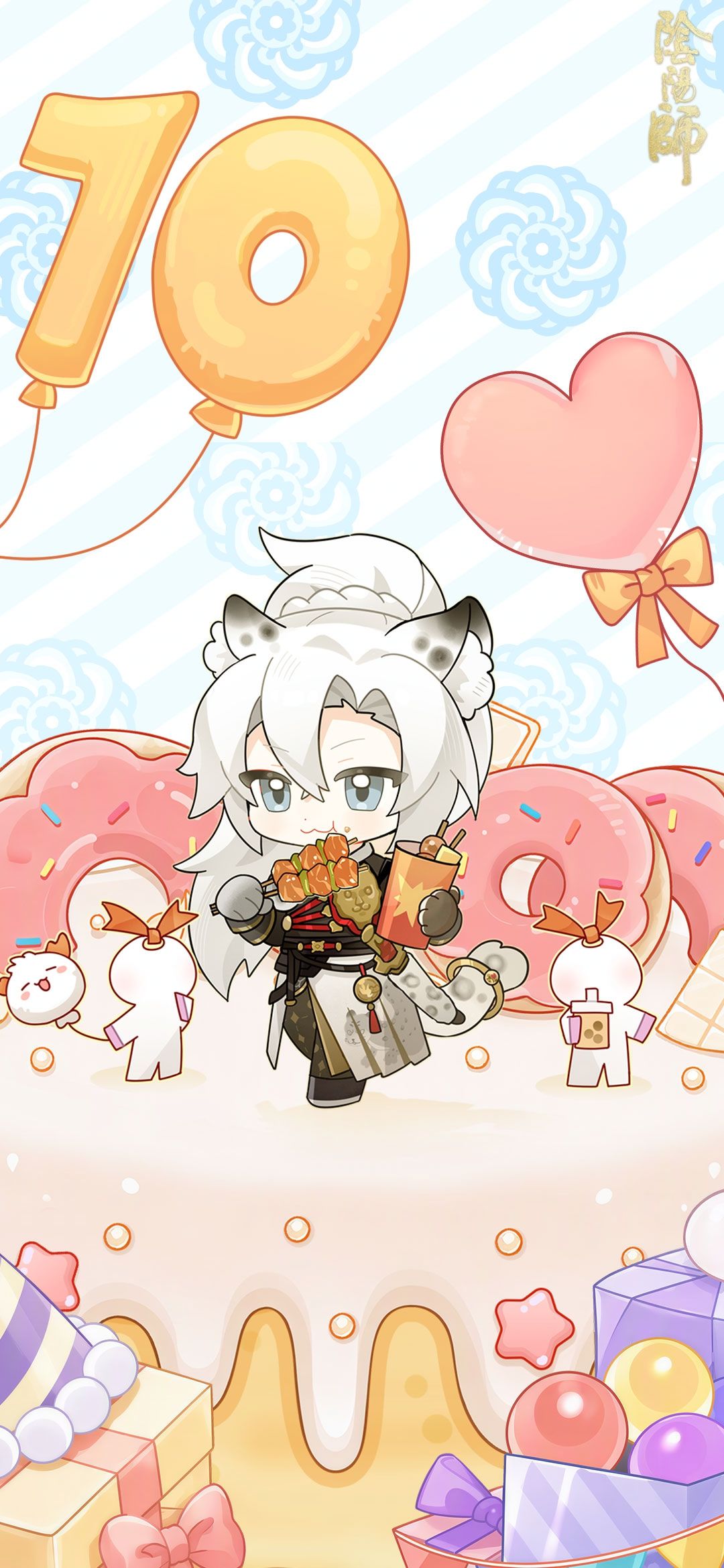 ☆封阳君生日快乐☆ 3