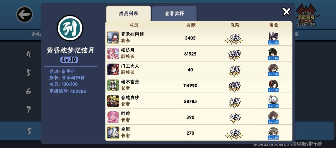 未来一起走 1