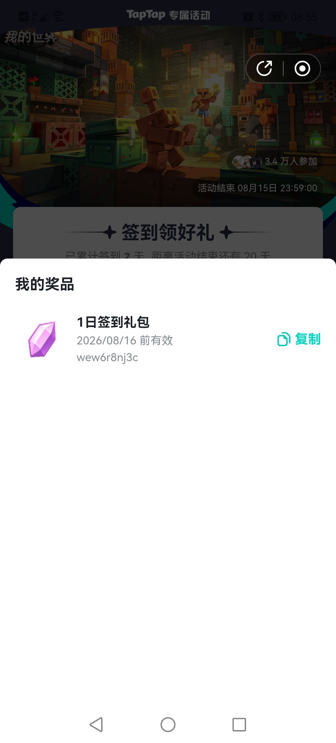 ?网易? 1