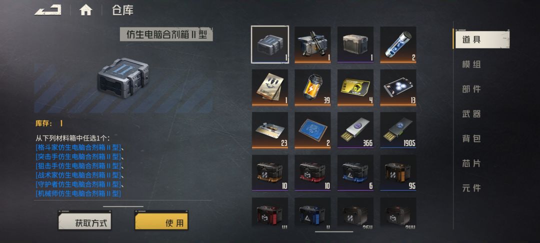 萌新算是掏干了 2