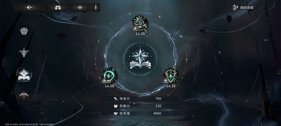 那么问题来了 6
