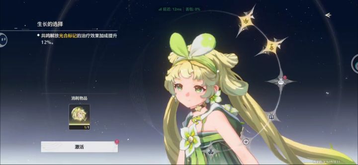 呜呜呜68抽歪了截图