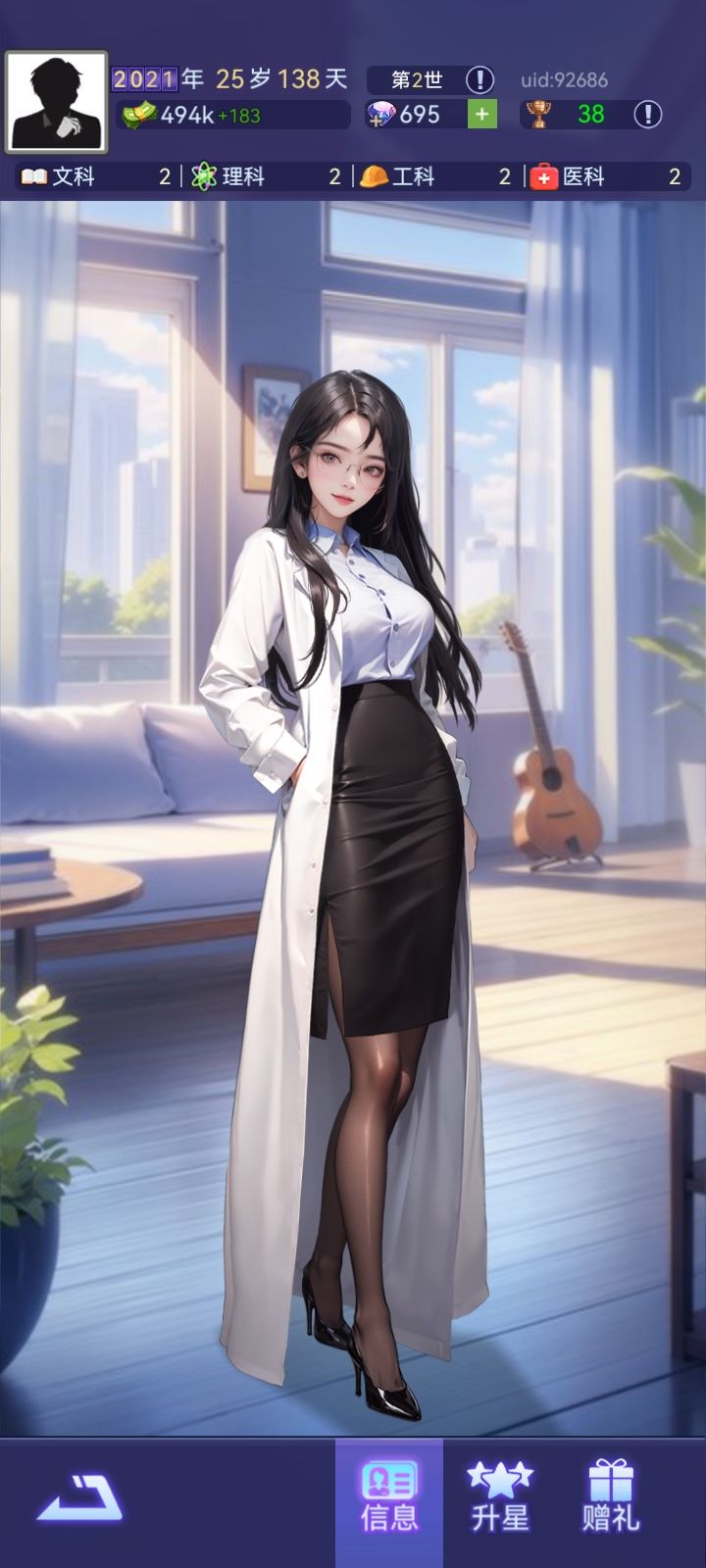 五位女主:颜值只是加分项,实力才是硬实力 3