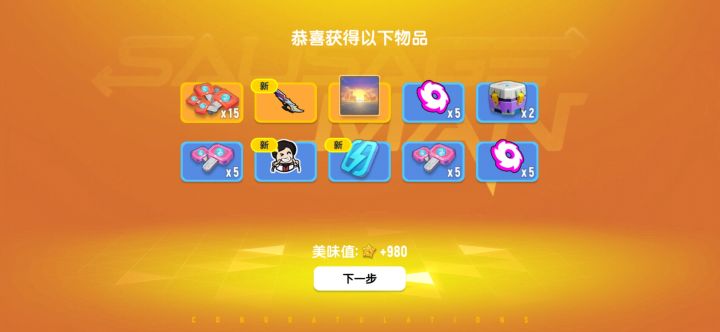 我小号肝了3天终于100级了100级皮肤没截屏截图