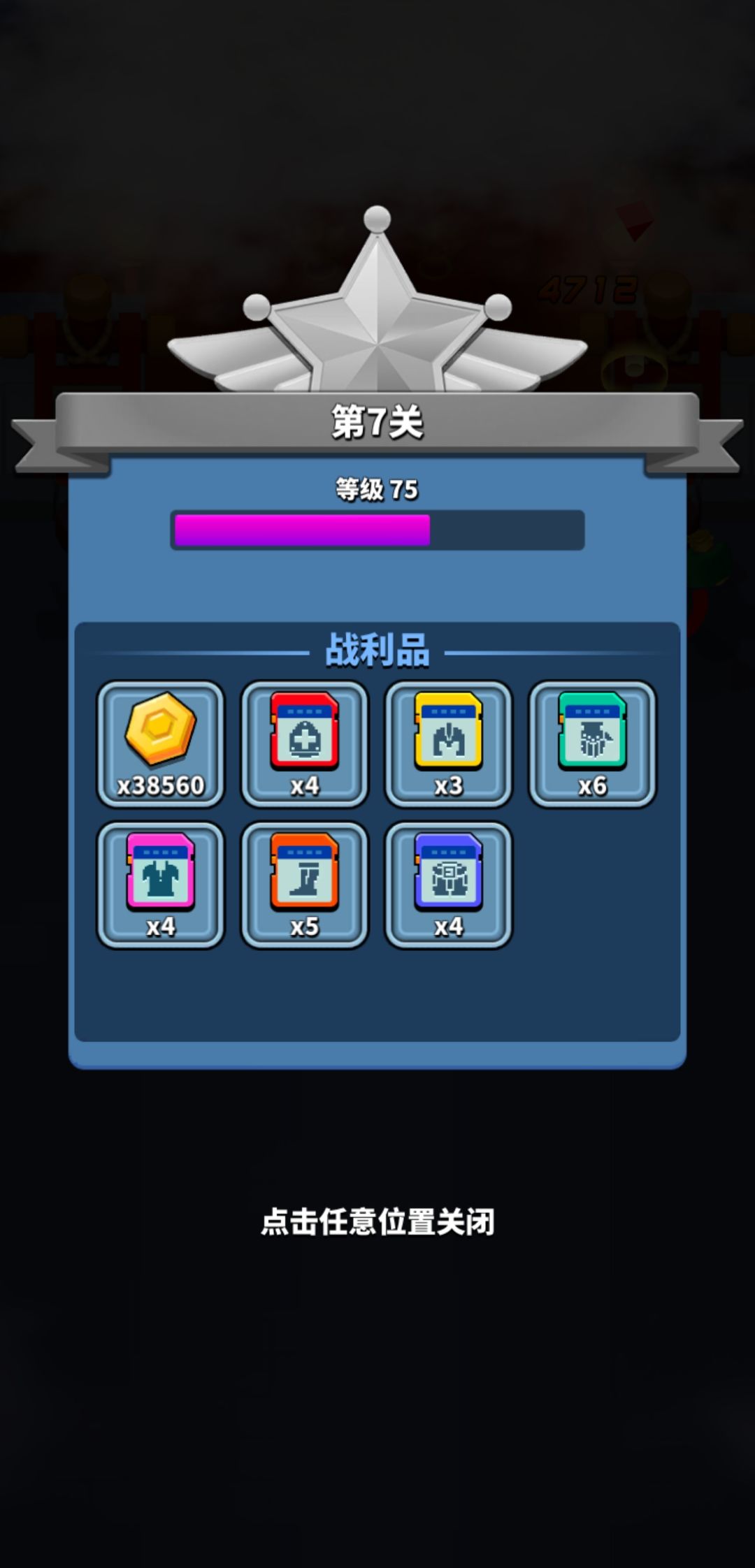动态图片 2
