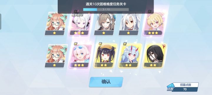 玩这么久手游，第一次这么欧截图