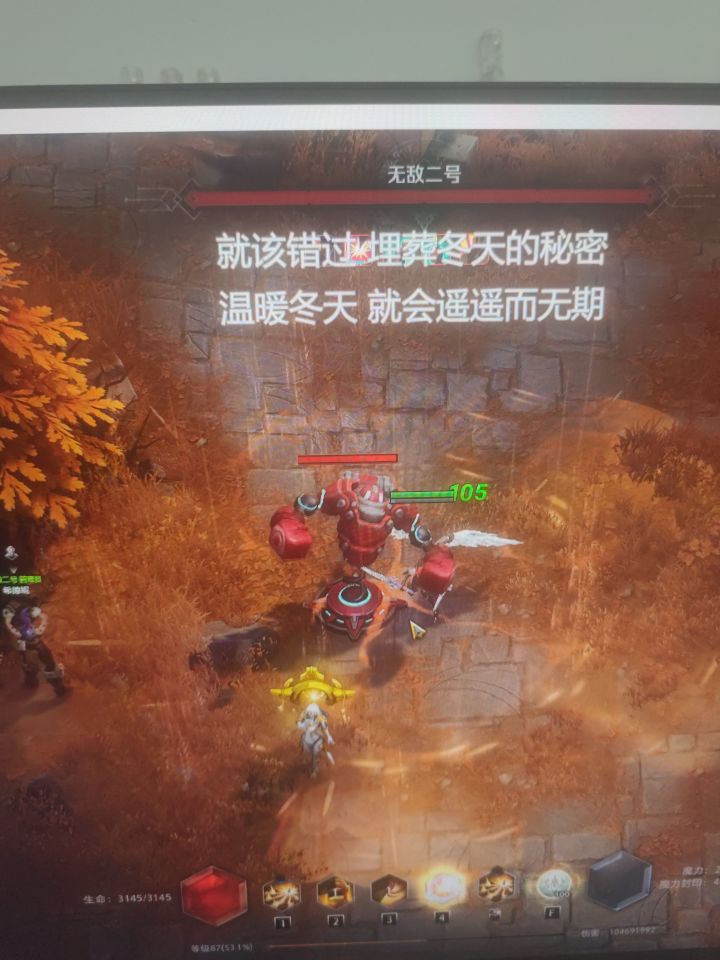75特性开了打怪打不中了?截图