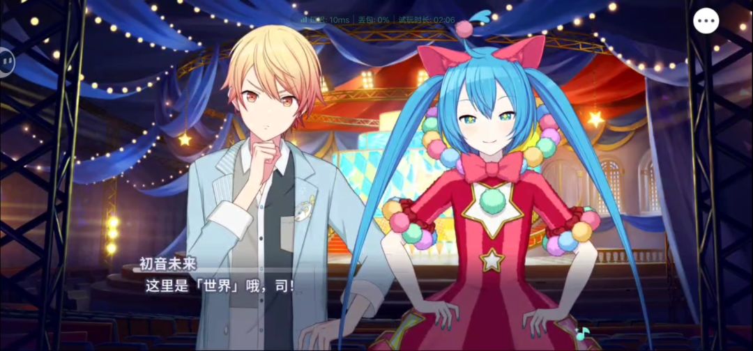 好可爱的初音宝宝啊!! 2