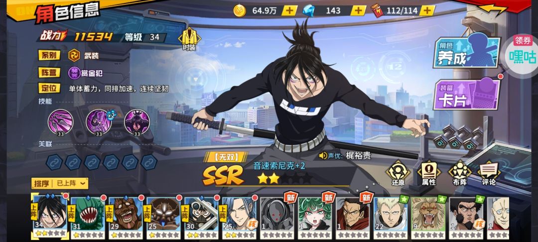 大佬帮我陪个队 2