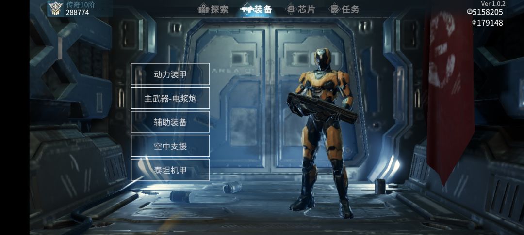 一局17w晶点 1