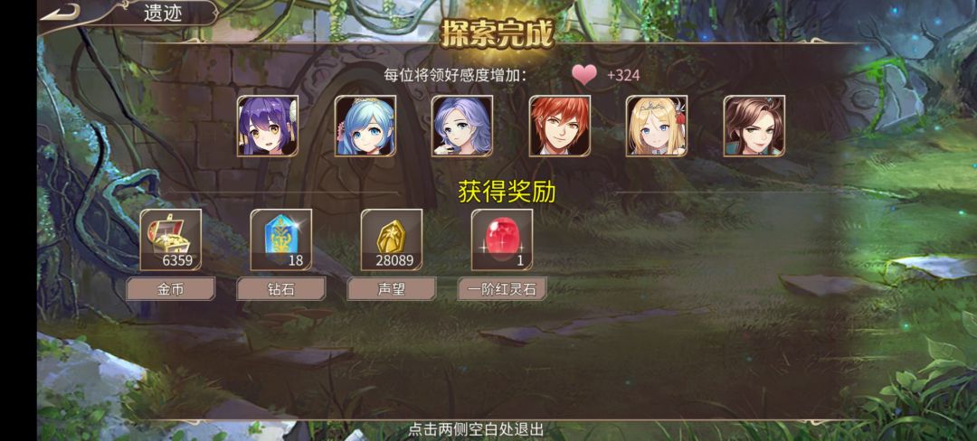66钻 2