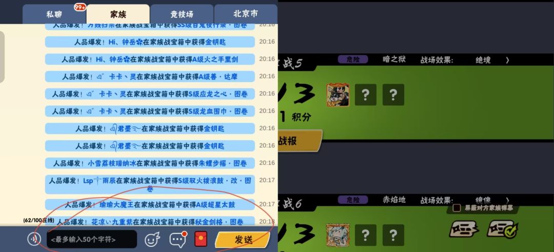 花凉九重紫的周年庆结束🔚记录帖 4