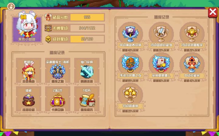 分享标题截图