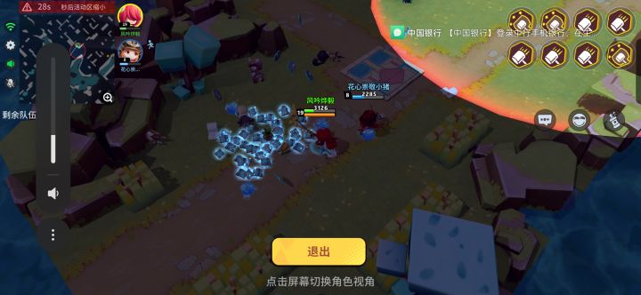 第一次全武器增益配件截图