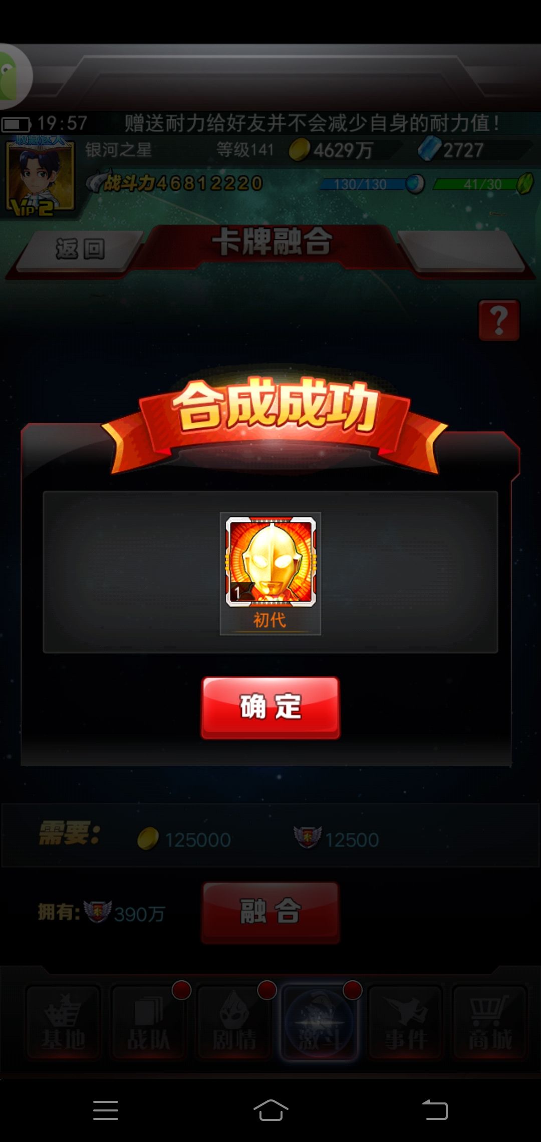 动态图片 6