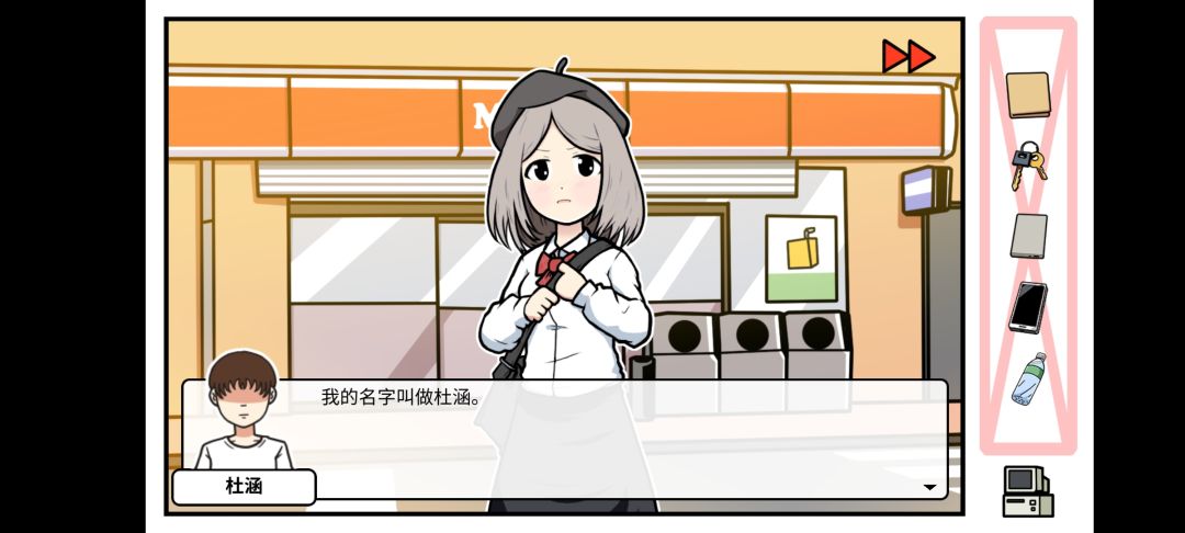 宅男18块钱的幻想罢了 1
