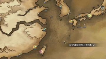 《风帆纪元》航海指南（东亚篇）